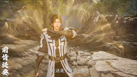 第36集