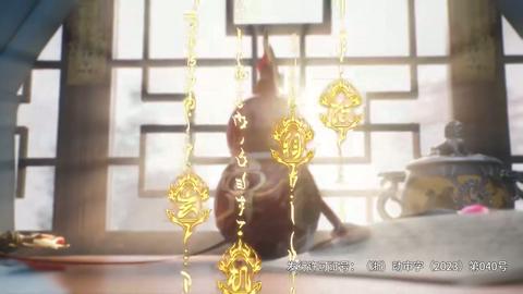 第14集