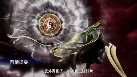 第118集