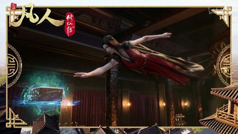 [p154]154_重返天南2