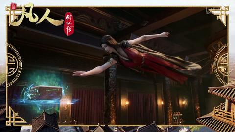 [p159]159_重返天南7