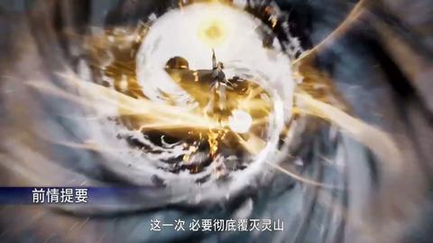 第134集