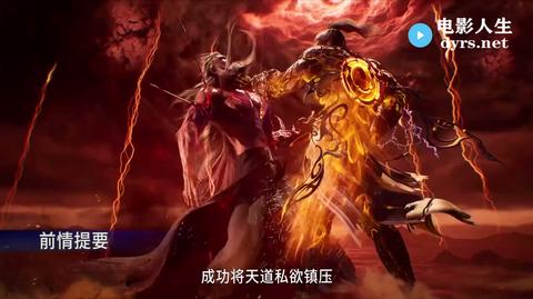 第139集
