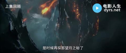 第144集